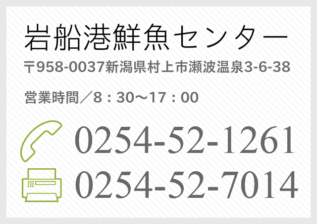 0254521261